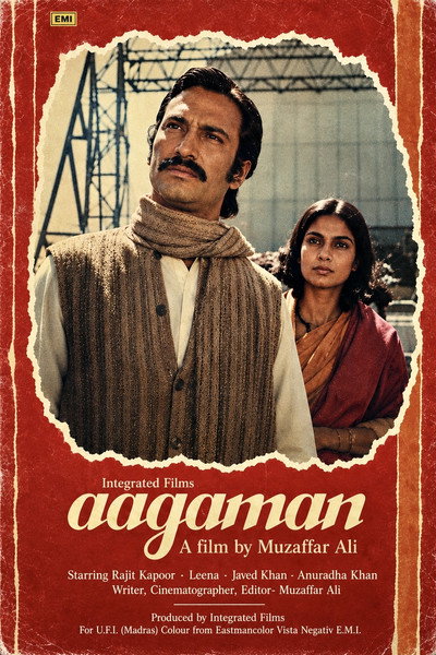 Aagaman