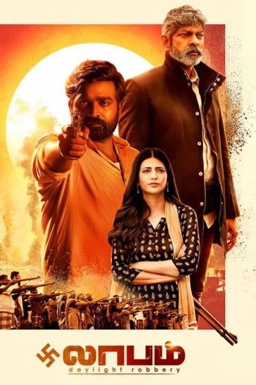 Laabam (2021) WEB-HDRip [Dual Audio] [Hindi ORG DD 5.1 – Tamil] 1080p | 720p | HEVC | 480p [x264|x265] Esubs