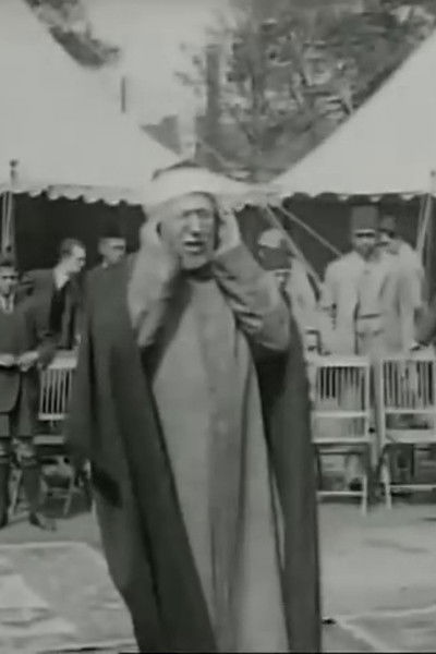 Poster do Filme Moslem Festival