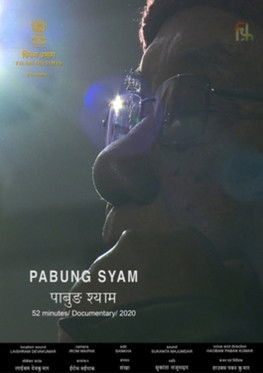 Poster do Filme Pabung Syam