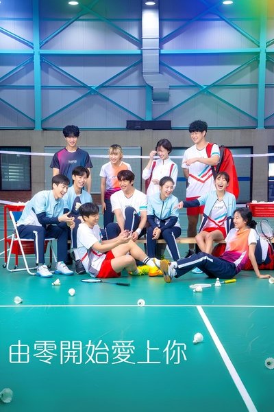 向你奔去的速度493KM