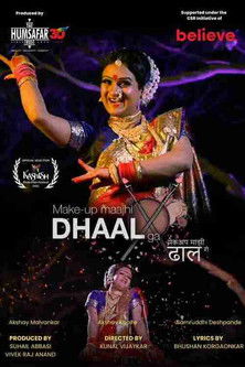 Poster do Filme Makeup Majhi Dhaal Ga