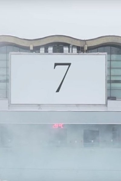 Poster for the movie 7