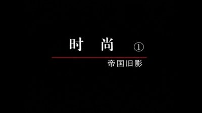 tv poster