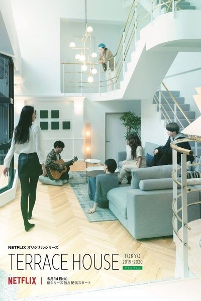 tv poster