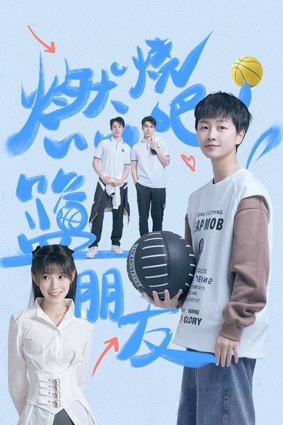 poster for Fighting! Best Friends