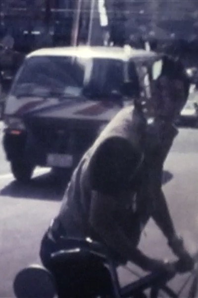 Poster do Filme REHEARSAL of WIZARD