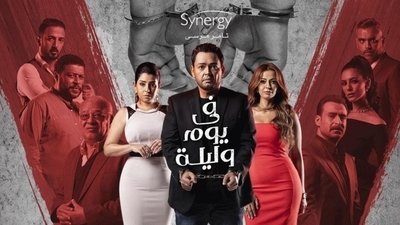 tv poster