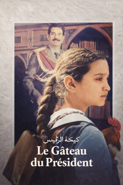 Le Gâteau du président