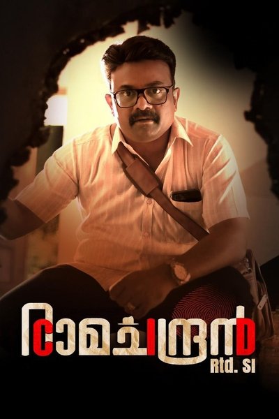 Poster for the movie CID Ramachandran Retd SI