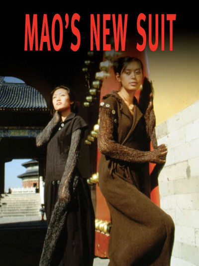 Poster do Filme Mao's New Suit