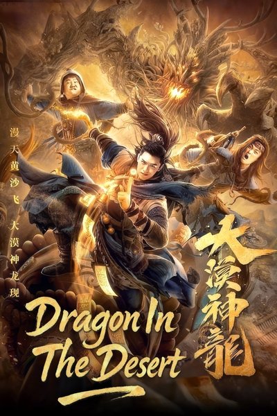 The Desert Dragon