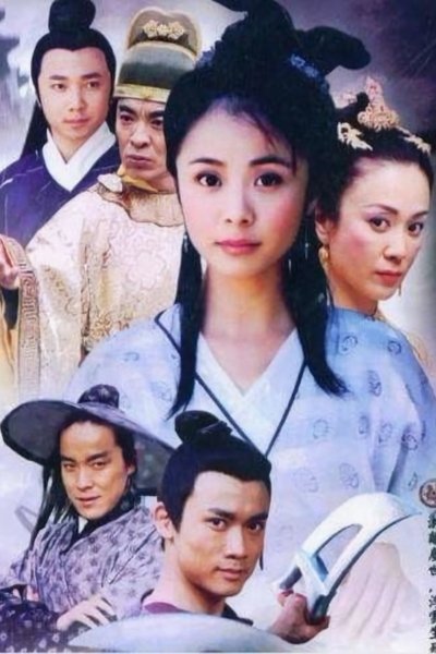 poster for 素女的故事