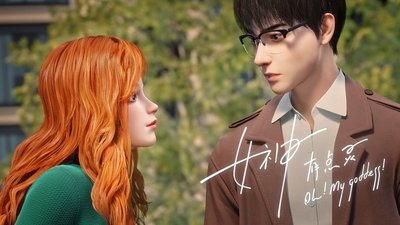 tv poster
