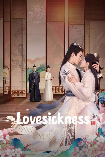 Lovesickness