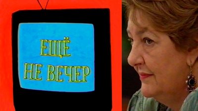 tv poster