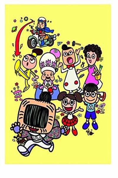 tv poster