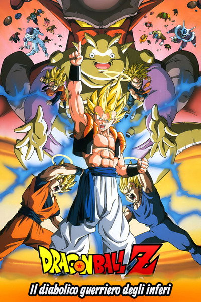 Dragon Ball Z - Il diabolico guerriero degli inferi
