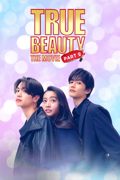 Poster do Filme True Beauty: The Movie - Part 2