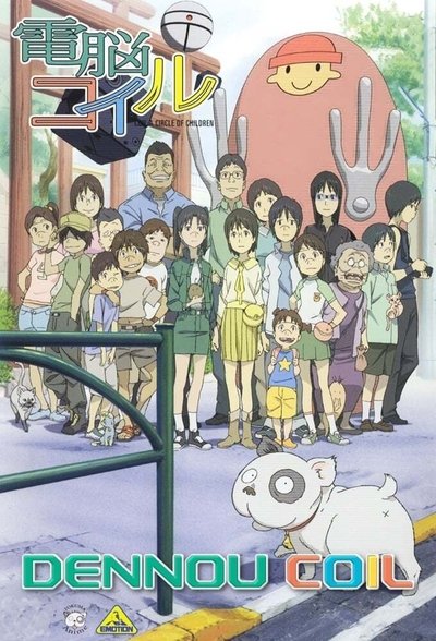 tv poster