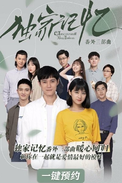 tv poster