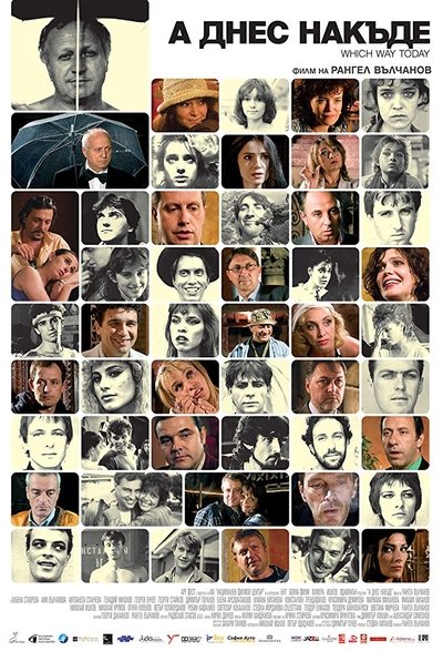 Poster for the movie And Where Do We Go from Here?