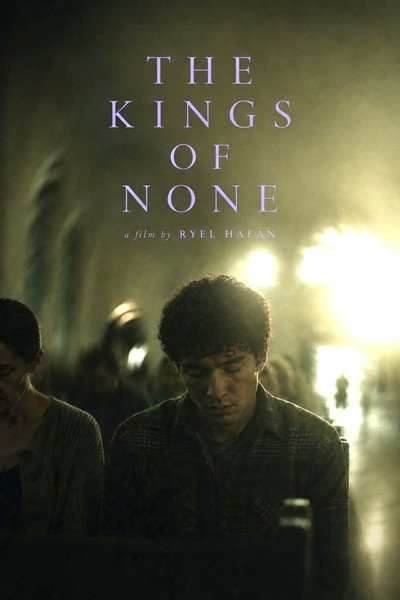 The Kings of None