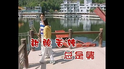 Episode 590