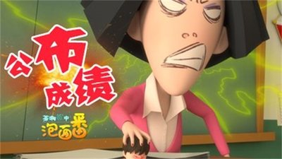 tv poster