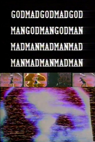 Poster do Filme Grass or When the Rain Falls on the Water Does The Fish Get Any Wetter?