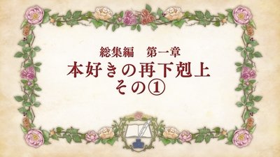 tv poster