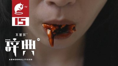 tv poster