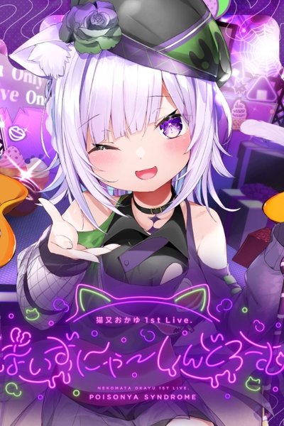 movie poster for Nekomata Okayu 1st Live. "POISONYA SYNDROME"
