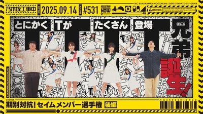 Episode 37
