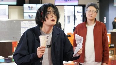 tv poster