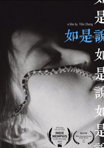 Poster do Filme Thus They Spoke