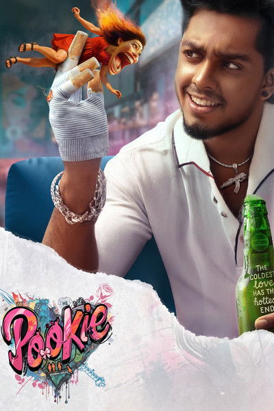 movie poster for Pookie