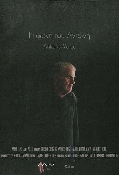 Poster do Filme Η φωνή του Αντώνη