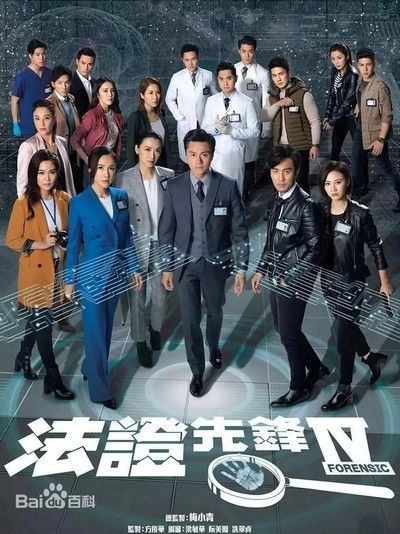 tv poster