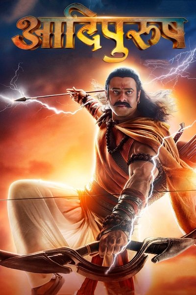 Adipurush (2023) WEB-HDRip [Hindi ORG DD 5.1] 1080p | 10-Bit | 720p | HEVC | 480p [x264|x265] Esubs