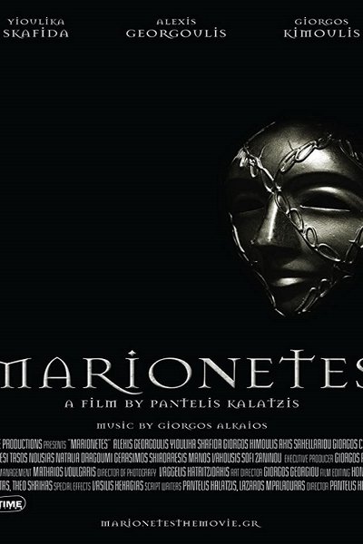 Poster for the movie Marionetes