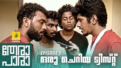 tv poster