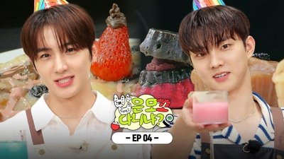 “If you drink this, you’re making sulbbang with me!”