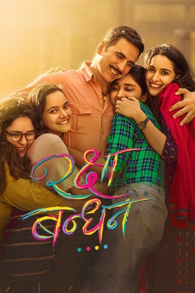 Raksha Bandhan (2022) WEB-HDRip [Hindi ORG DD 5.1] 1080p | 10-Bit | 720p | HEVC | 480p [x264|x265] Esubs