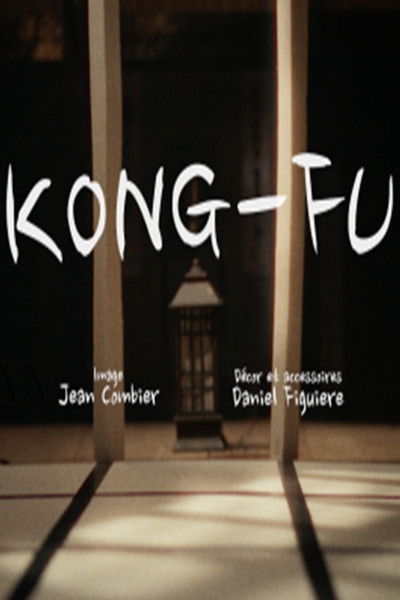 Poster do Filme Kong-Fu
