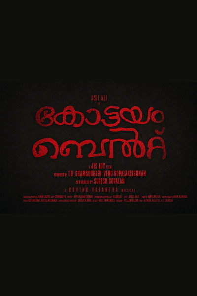 Kottayam Belt
