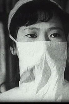 Poster do Filme Bài Ca Ra Trận