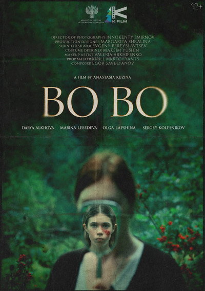 Bo Bo