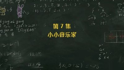 tv poster