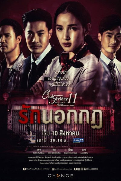 tv poster